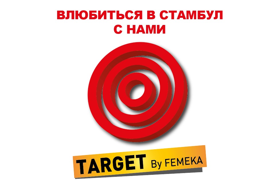 Target Tour